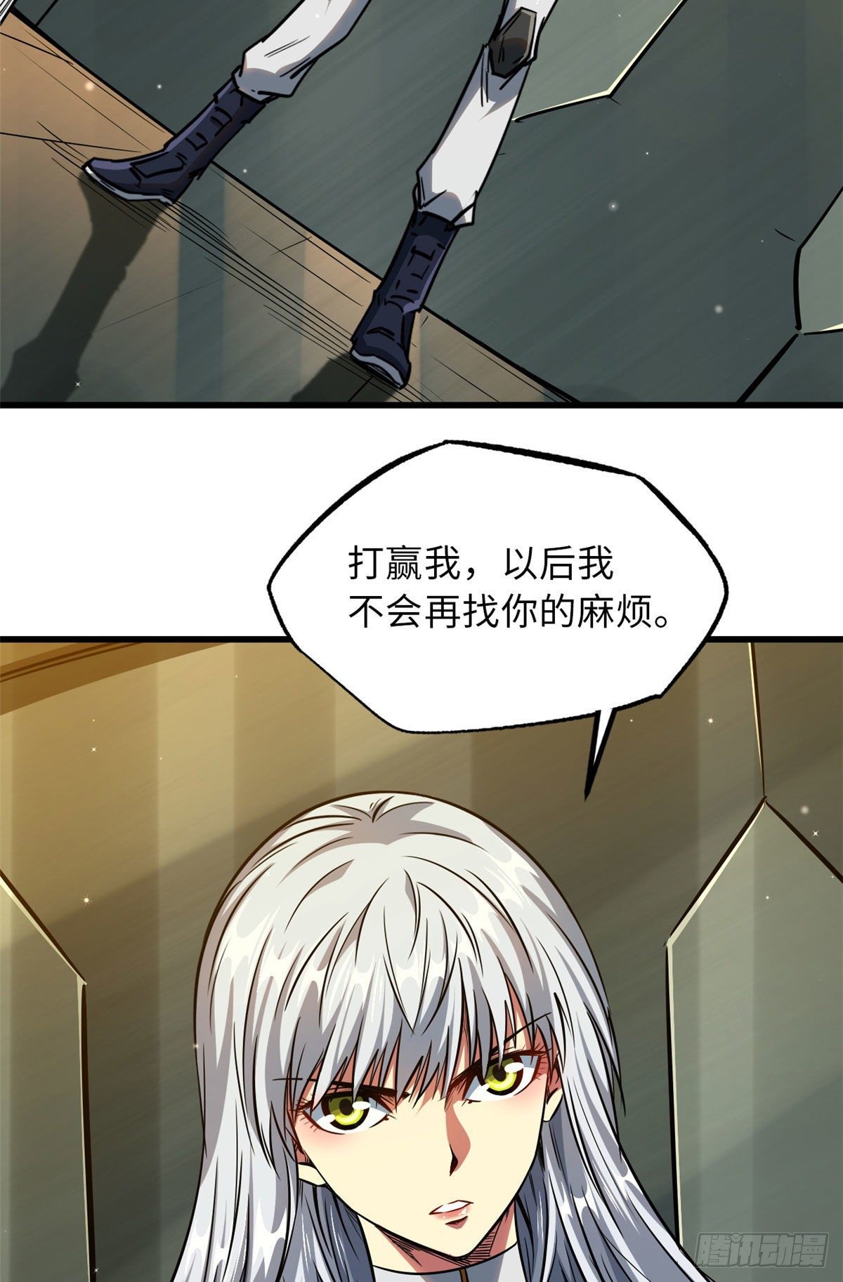 12 恶鬼缠身3