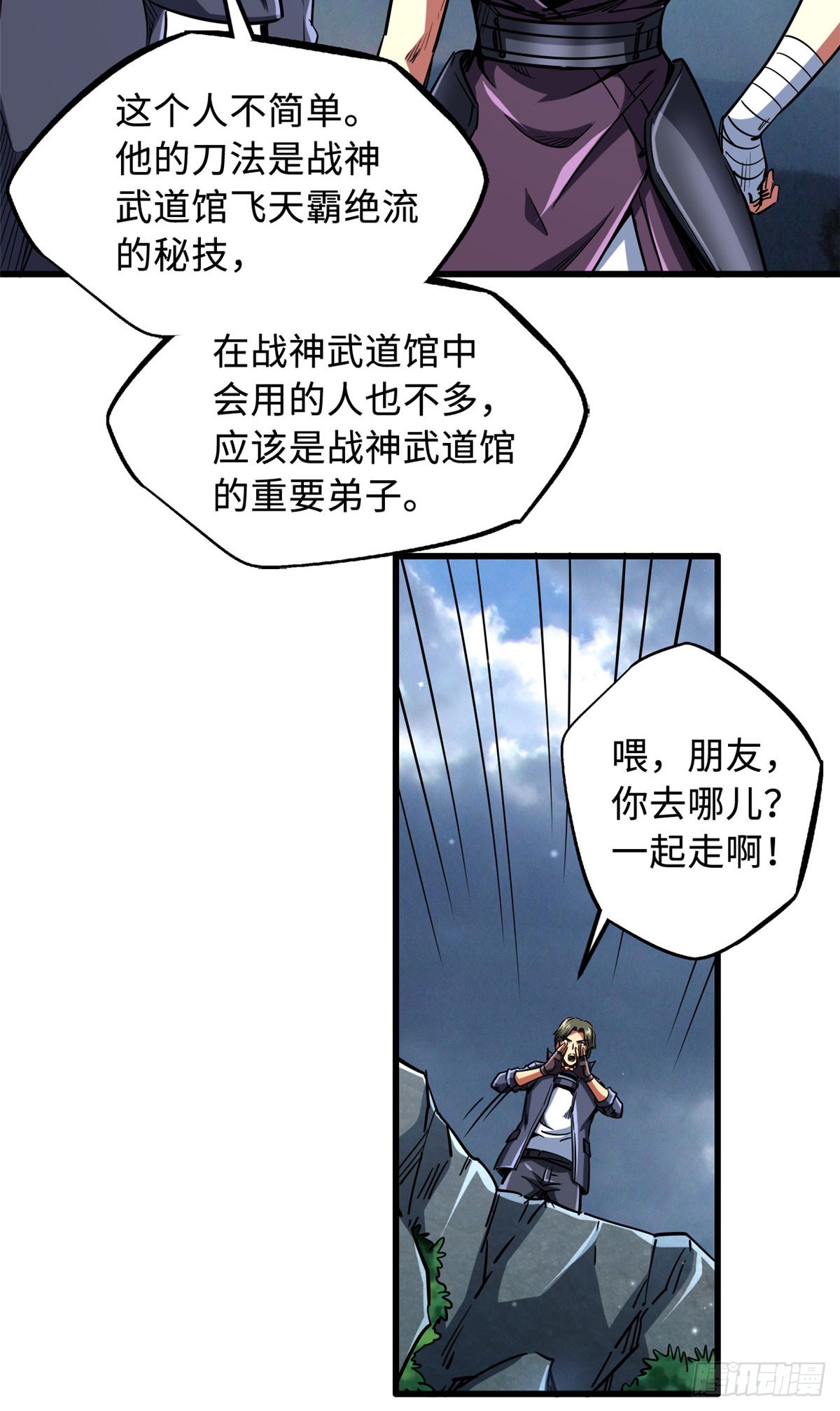 114 女皇的邀请5
