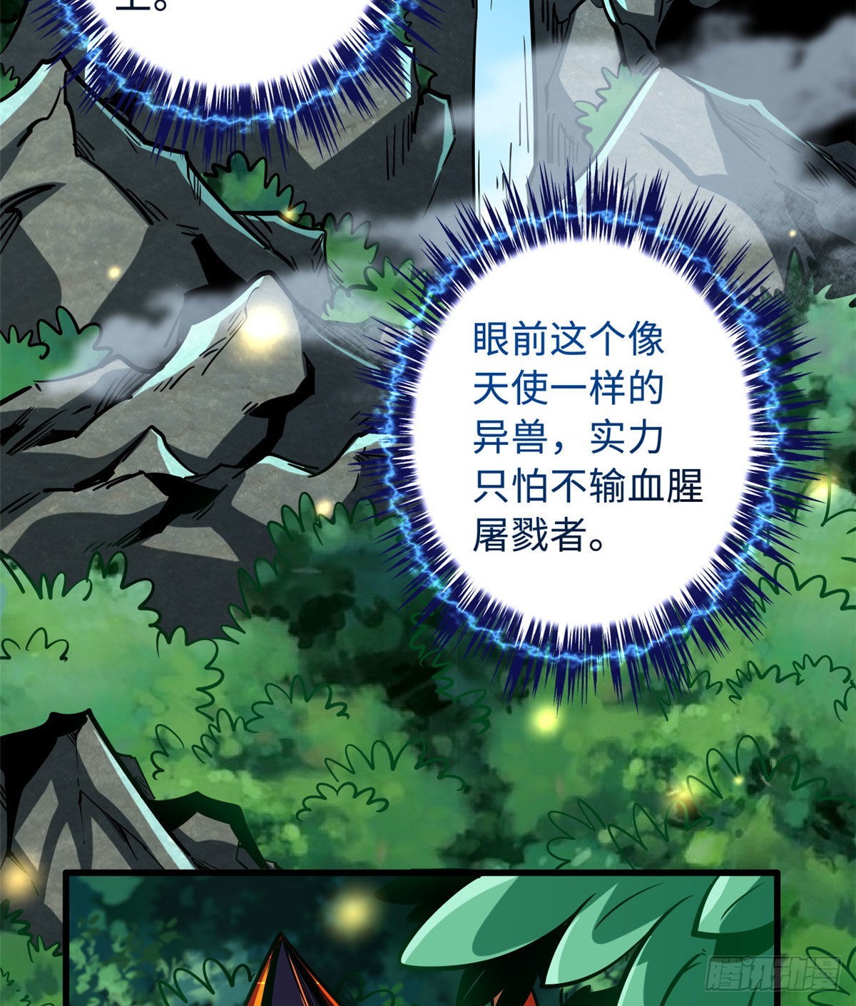 82 围攻2