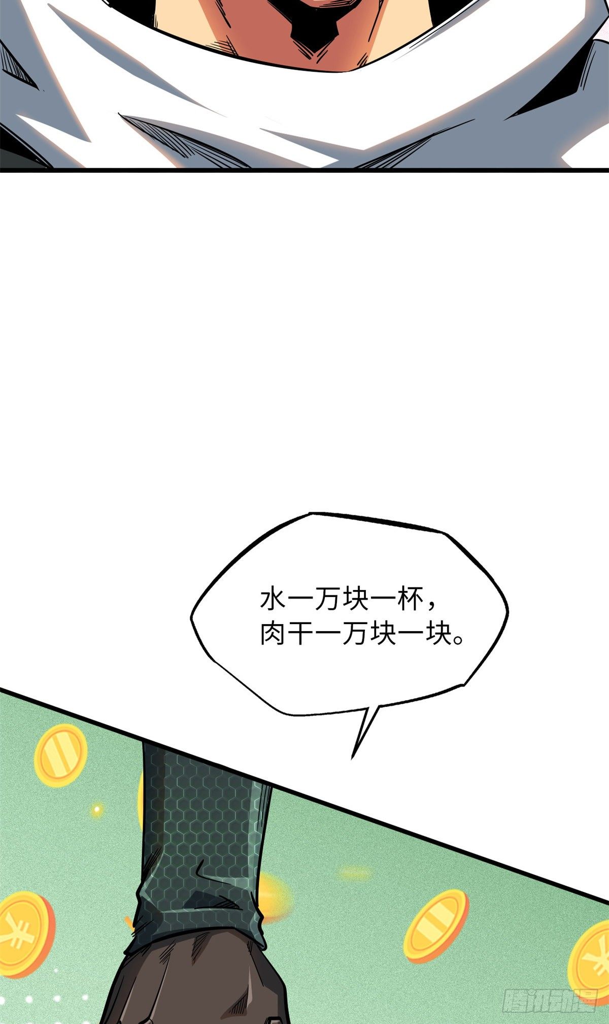13 巨大的蛋蛋45