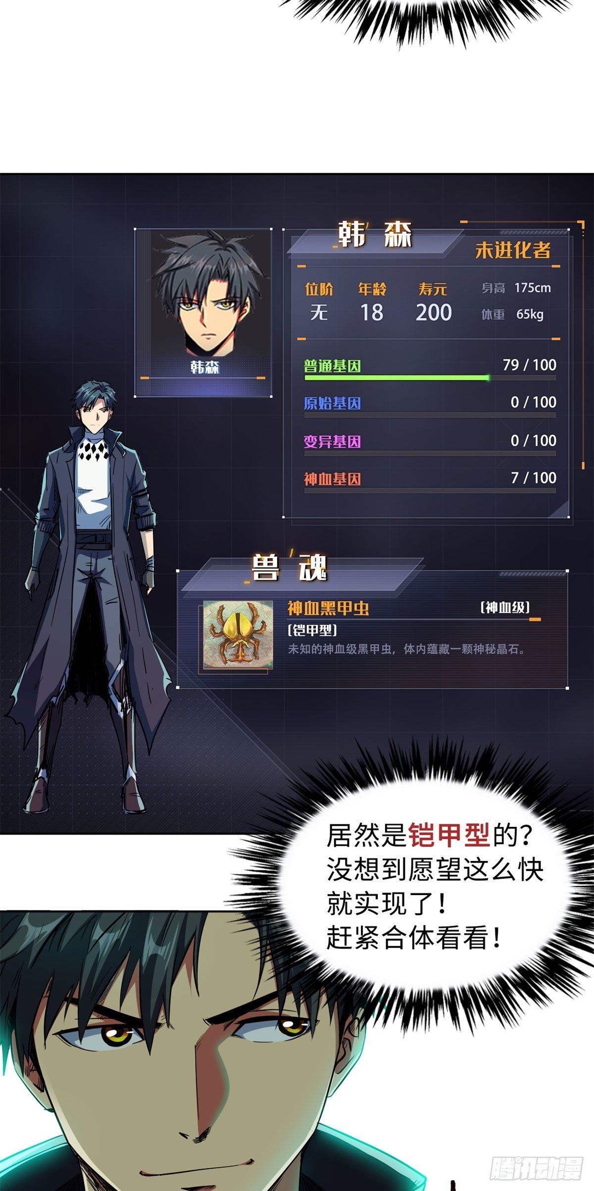 01 屁股狂魔69