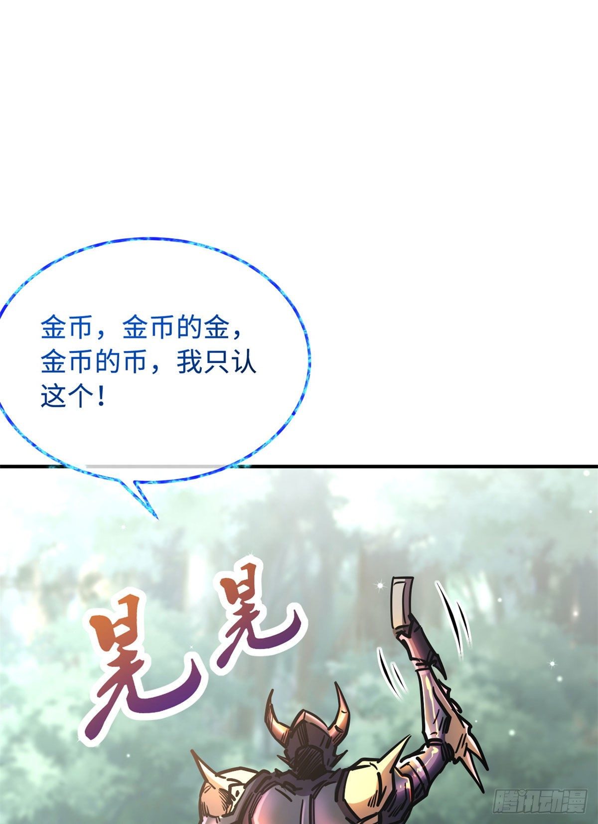 03 币哥49