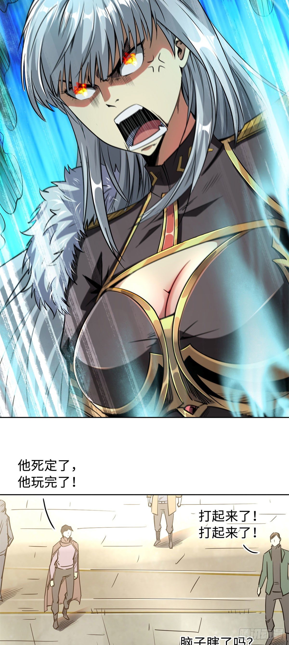 01 屁股狂魔43