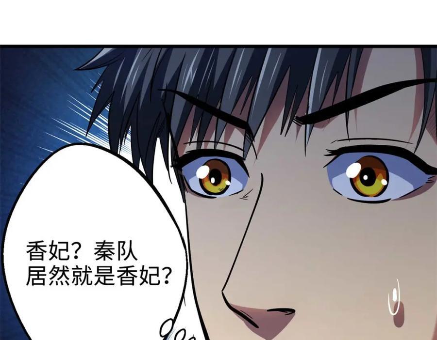 182 黑神的报复111