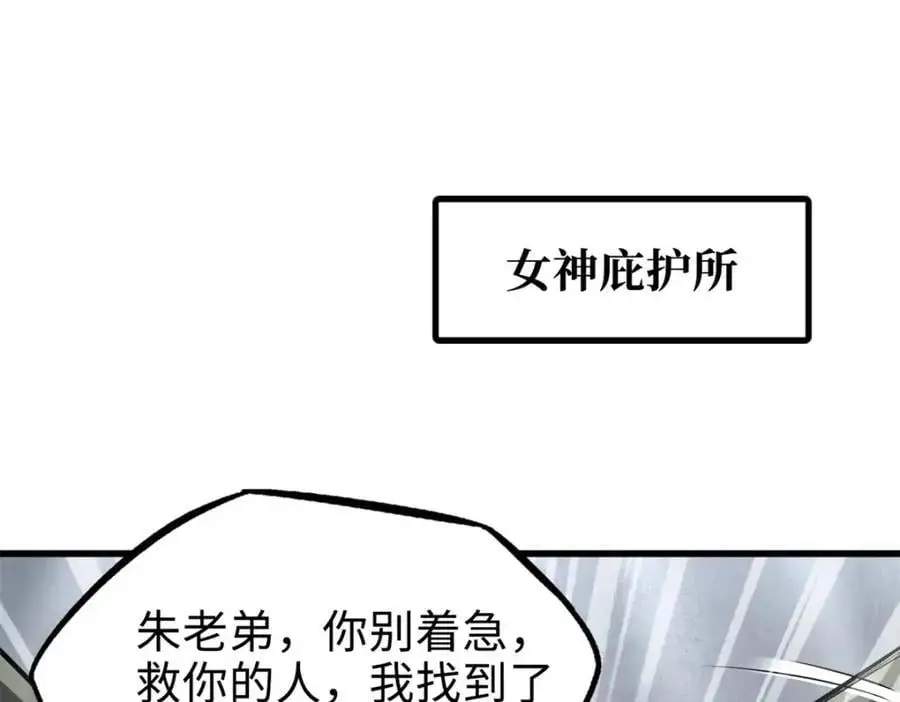 199 意外的来客2