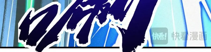 201 冰原之主106