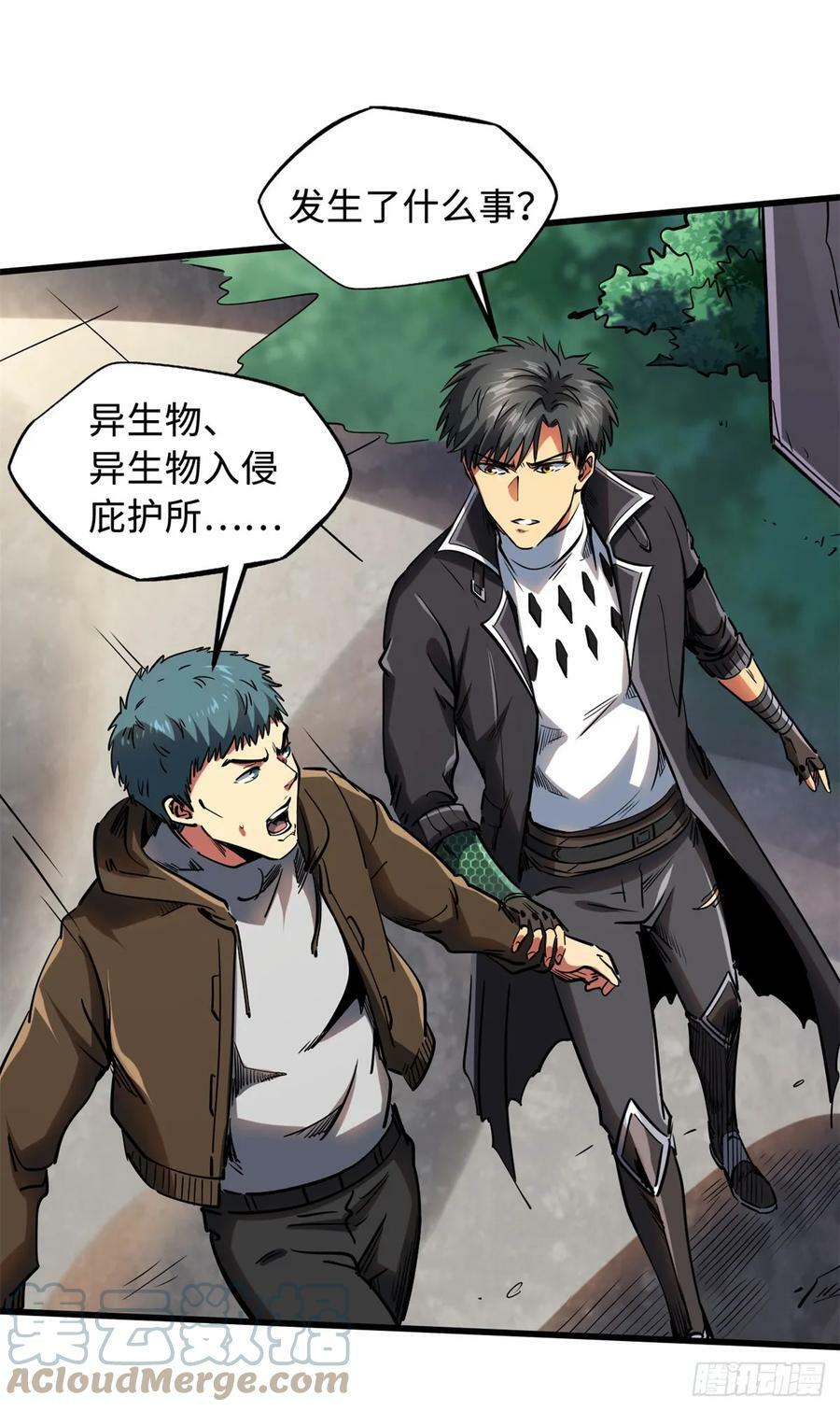 129 有仇必报金毛吼18