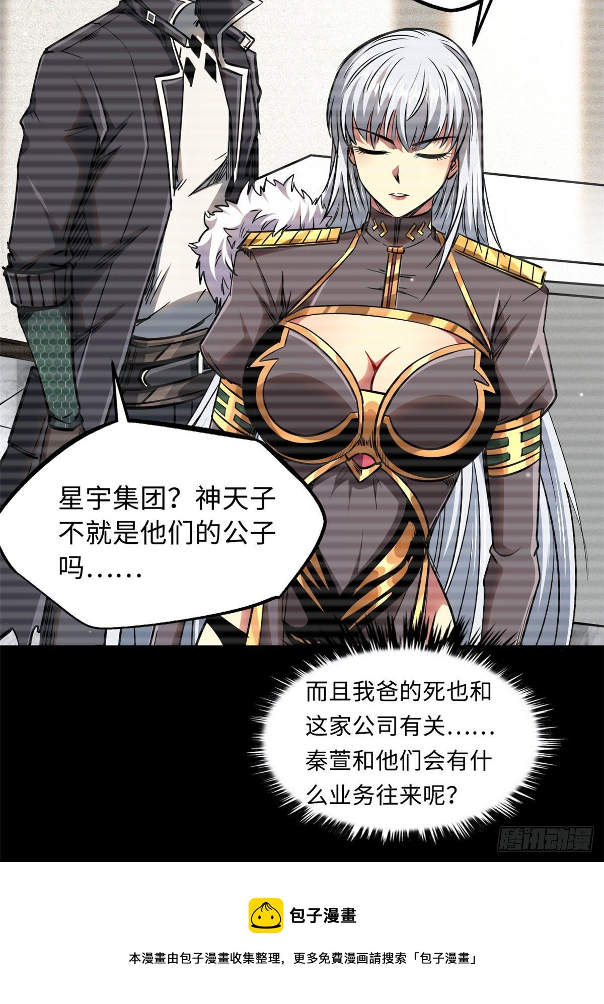 19 B神再现36