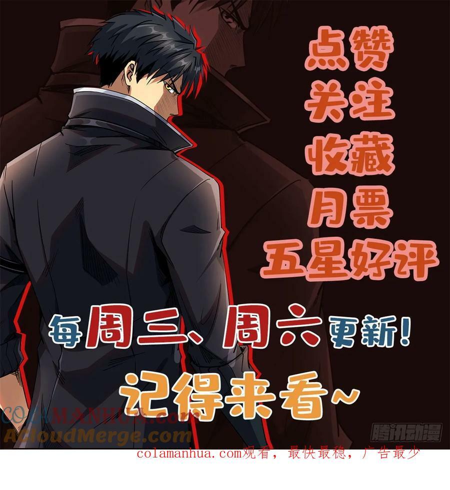 139 贵族女异灵60