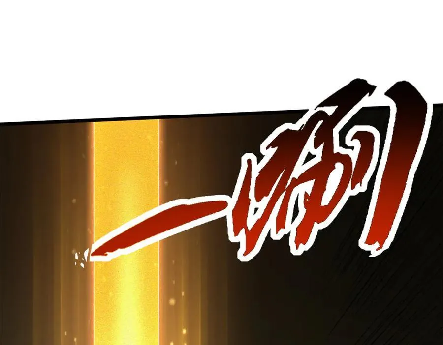 256 人类荣耀113