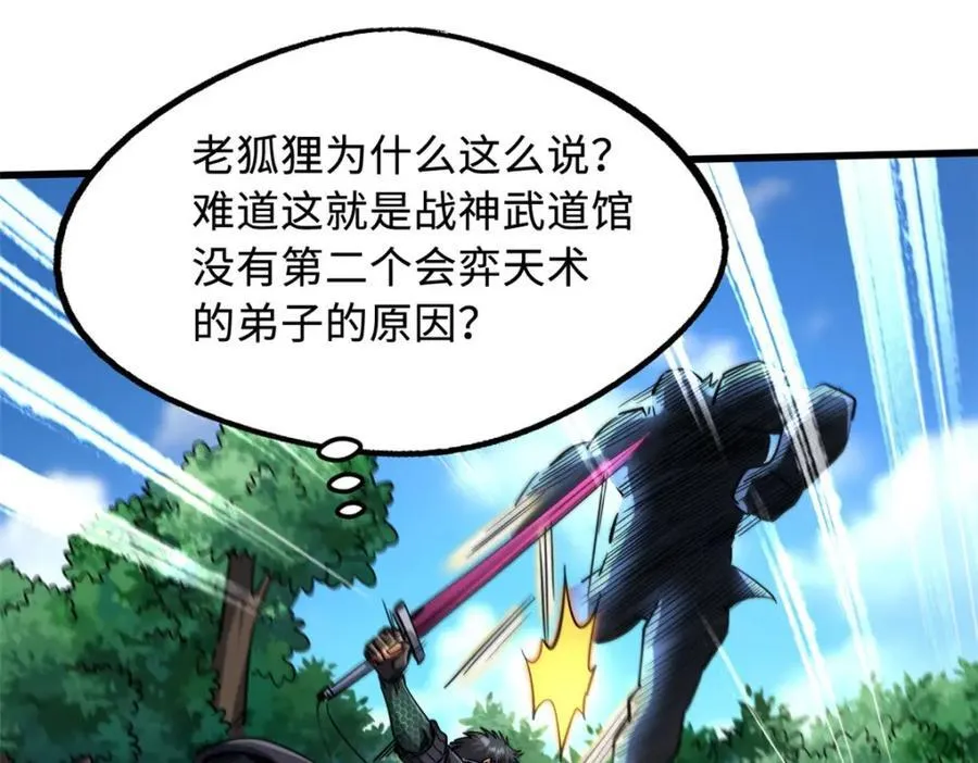 221 忠义之心41