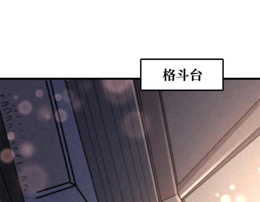 179 微晶体vs冰肌玉骨26