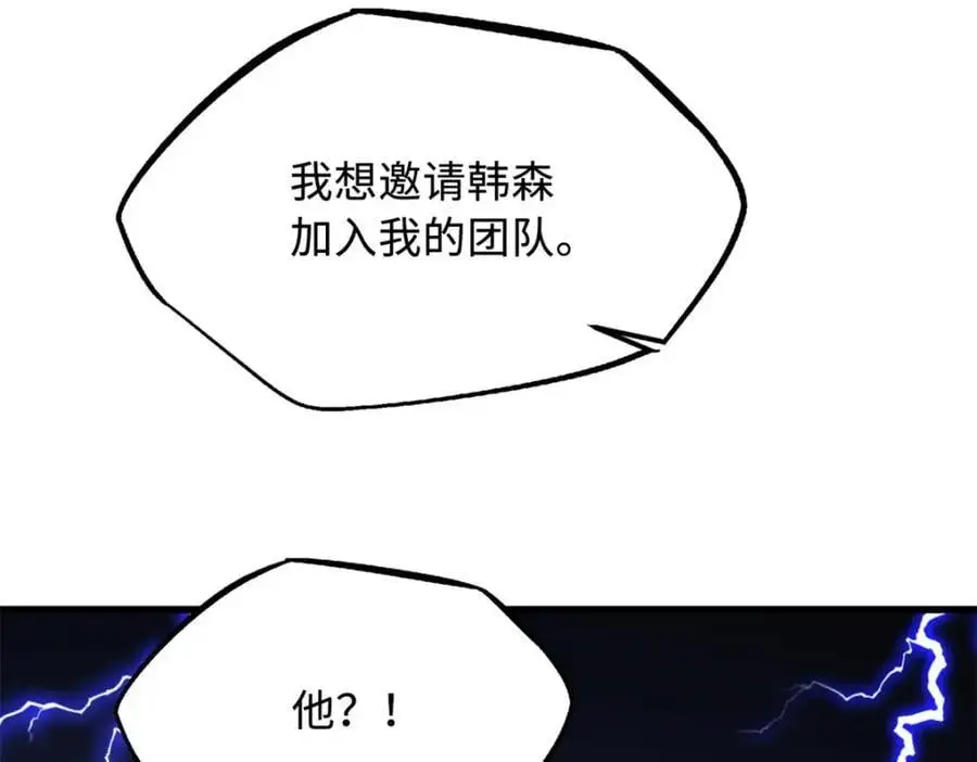 214 我跟你走6