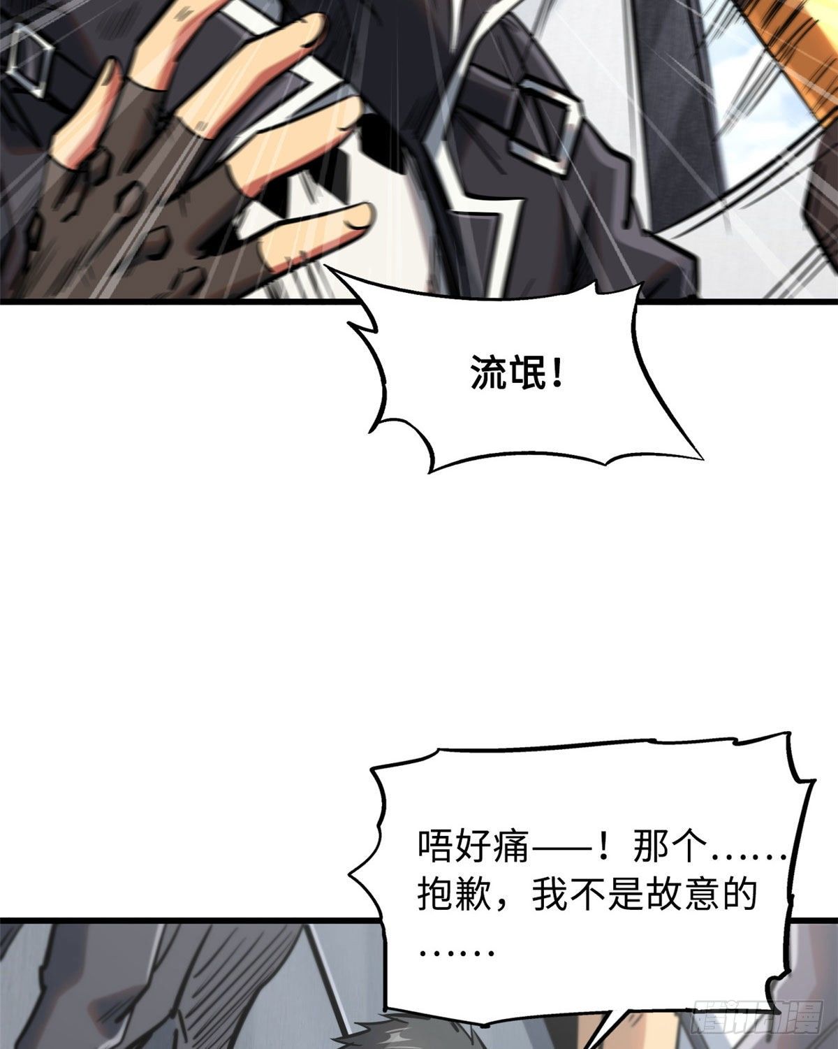 10 墨玉虬11