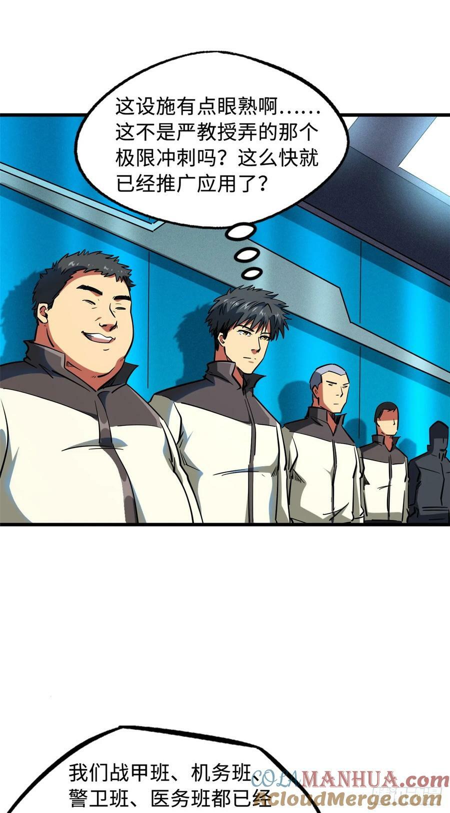 140 星宇集团的致歉51
