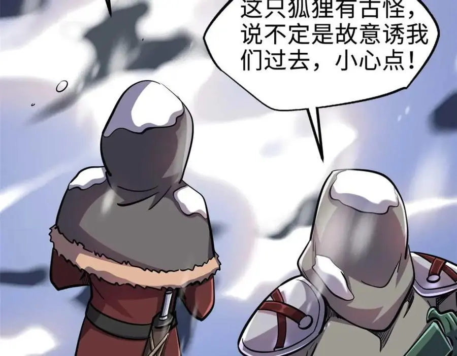 195 真假冰肌玉骨5