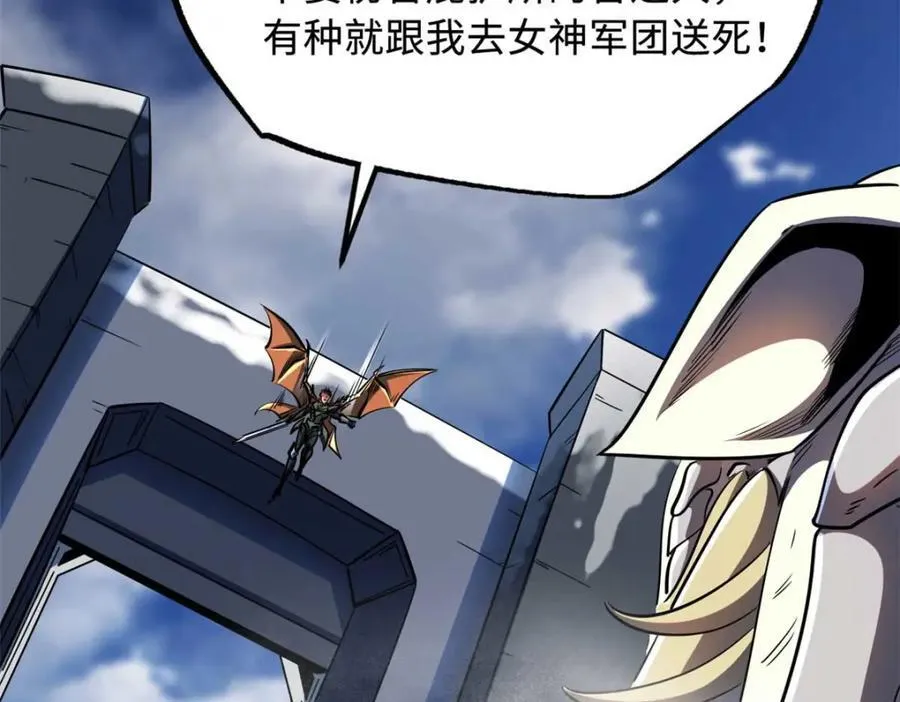 229 女神军团十三战将35