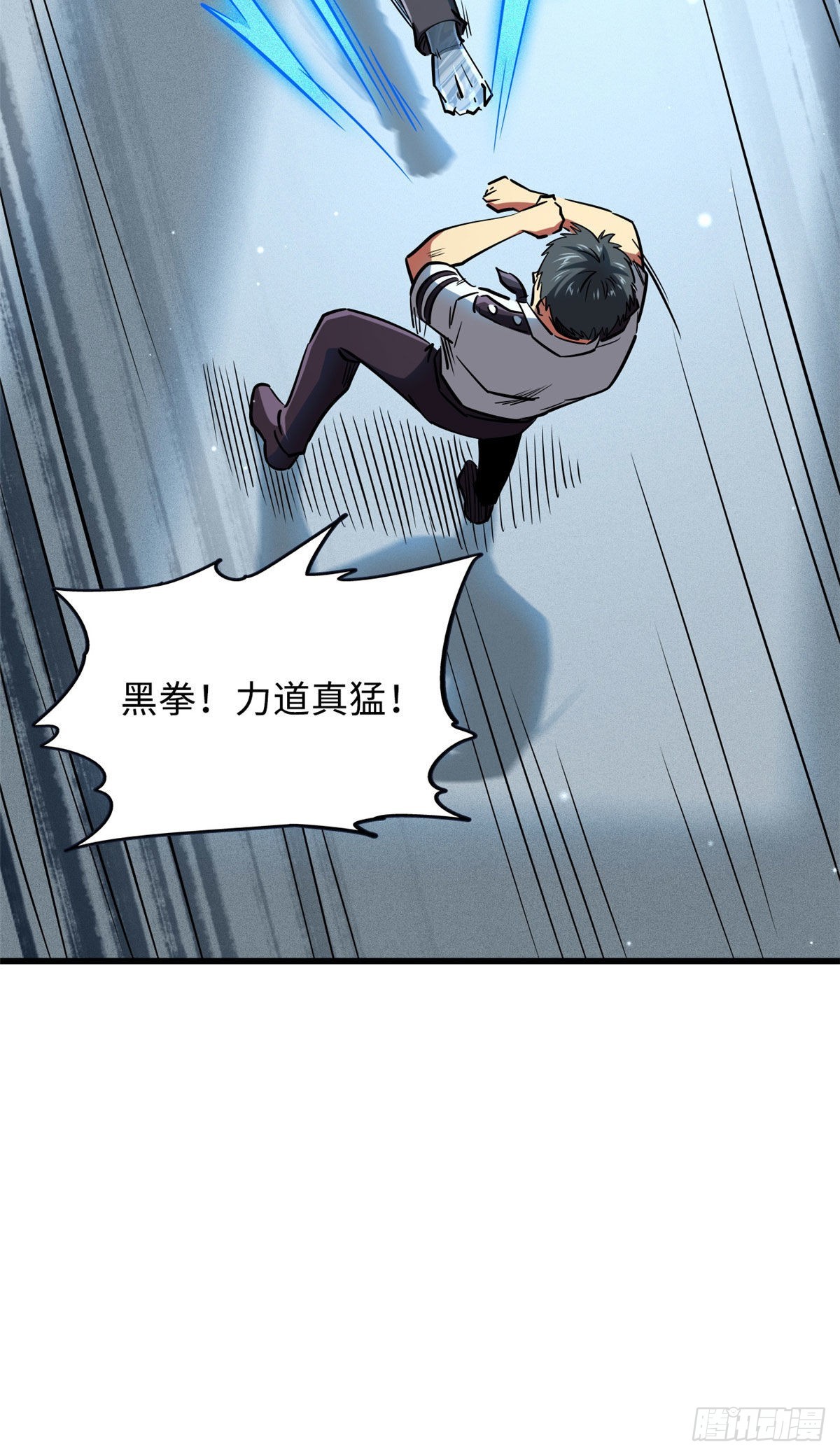 87 笑面阎罗38