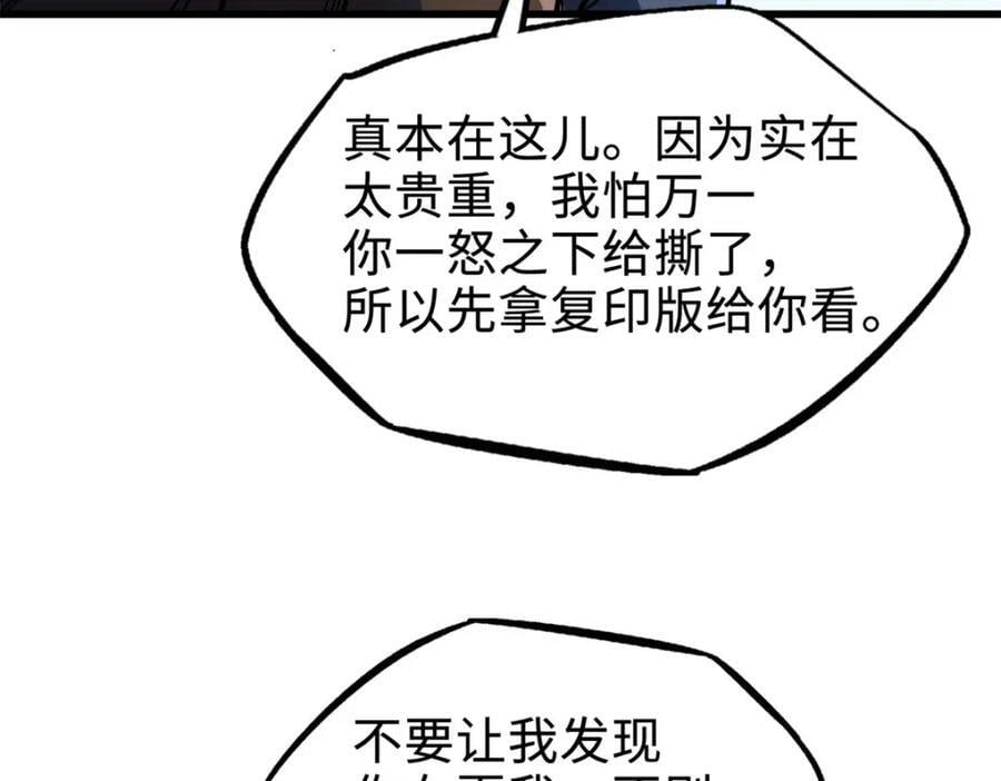 184 接管黑神庇护所！126
