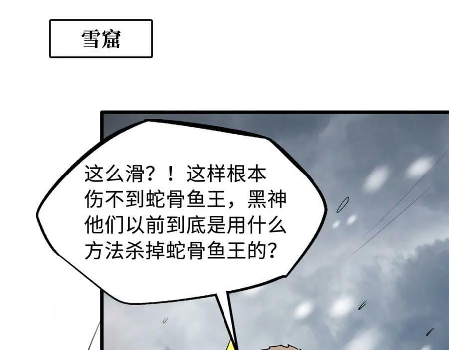 166 刀下夺食83