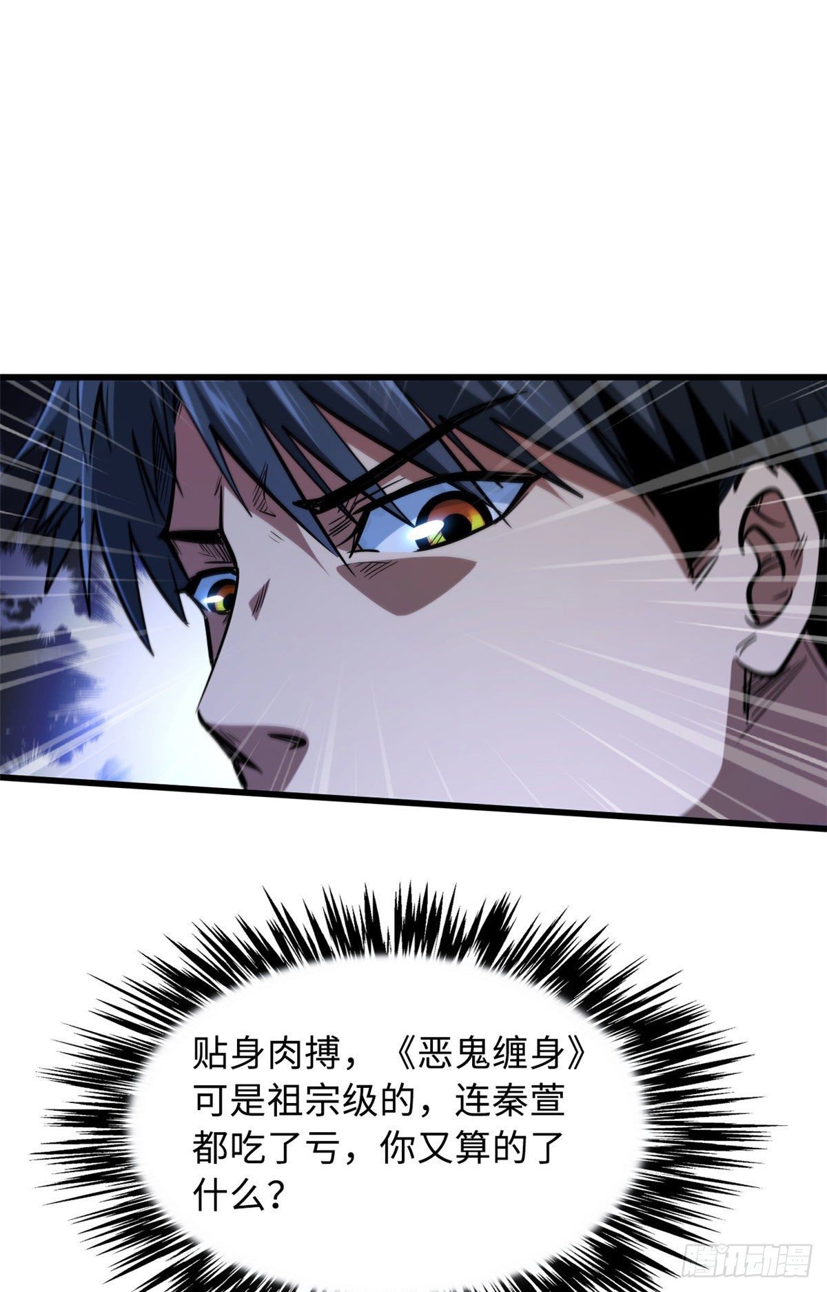 15 捡漏之王9