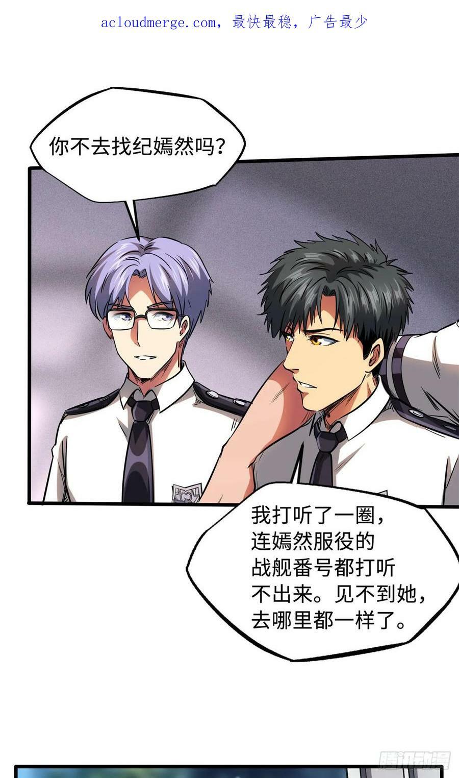 132 血骨妖王2
