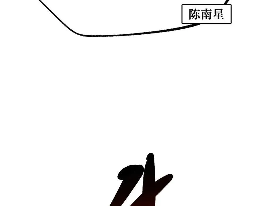 253 一拳轰碎141