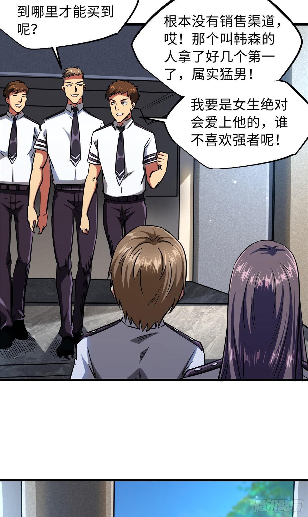 65 伟大的胜利44