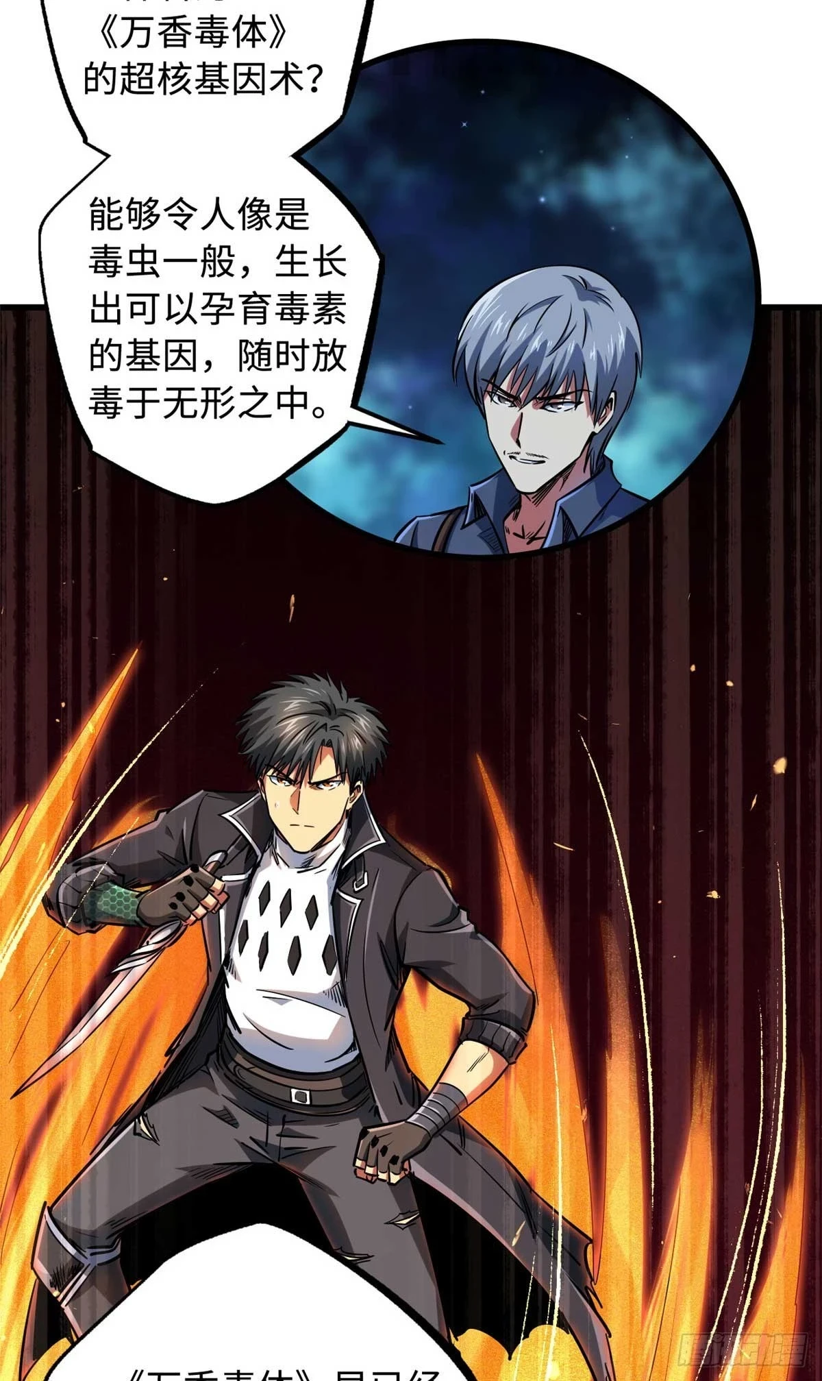 125 巨型蜗牛45