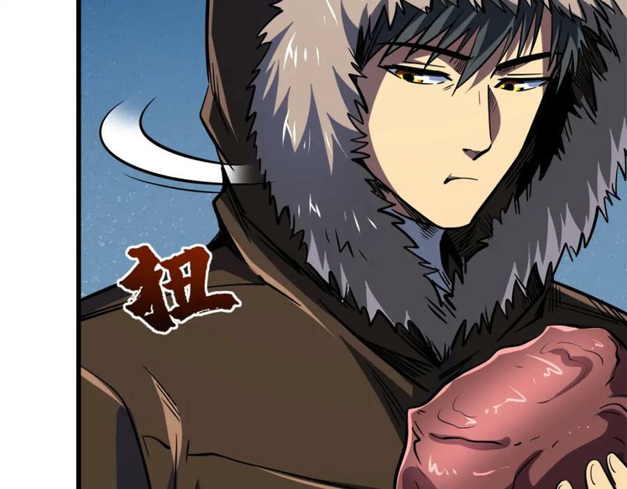 167 伊东木的心魔114