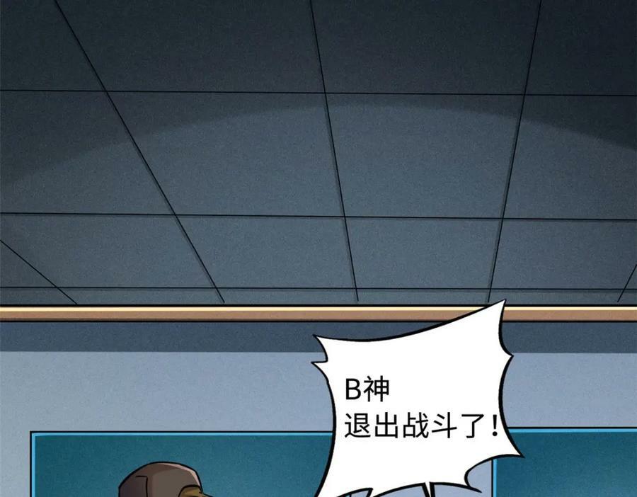 157 屡战屡胜51