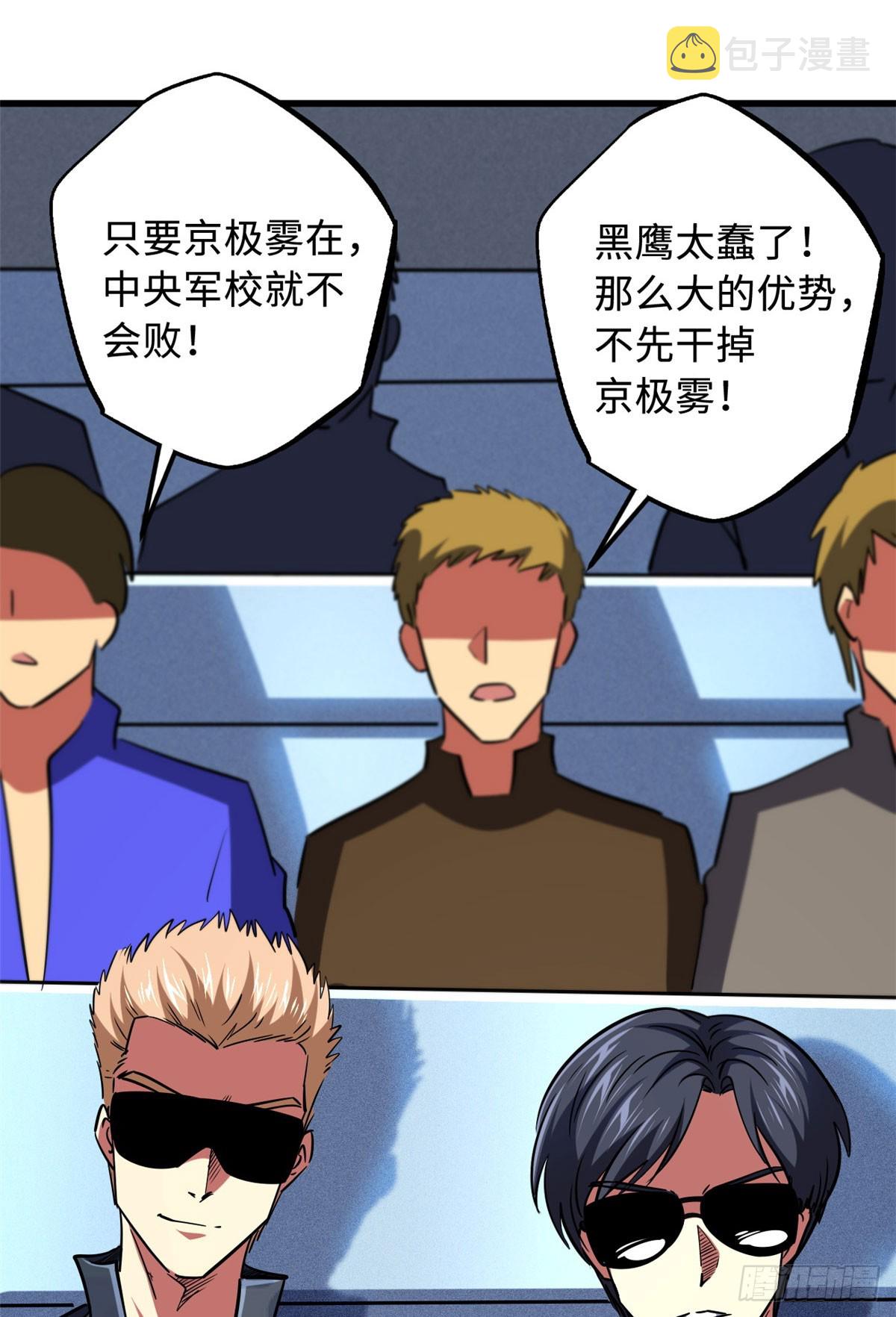 97 请给他一点奇迹吧！29