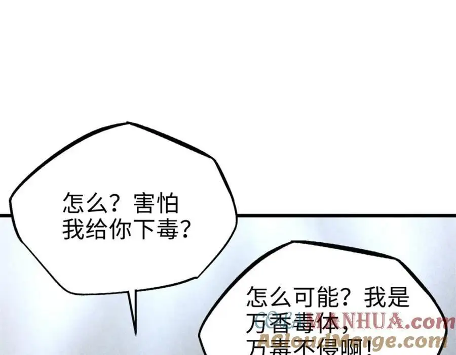 198 红色香菇100