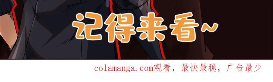 185 神秘巨蛋163