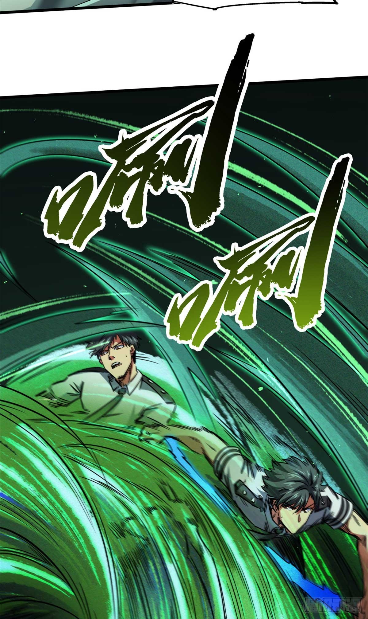 110 逆流十三杀27