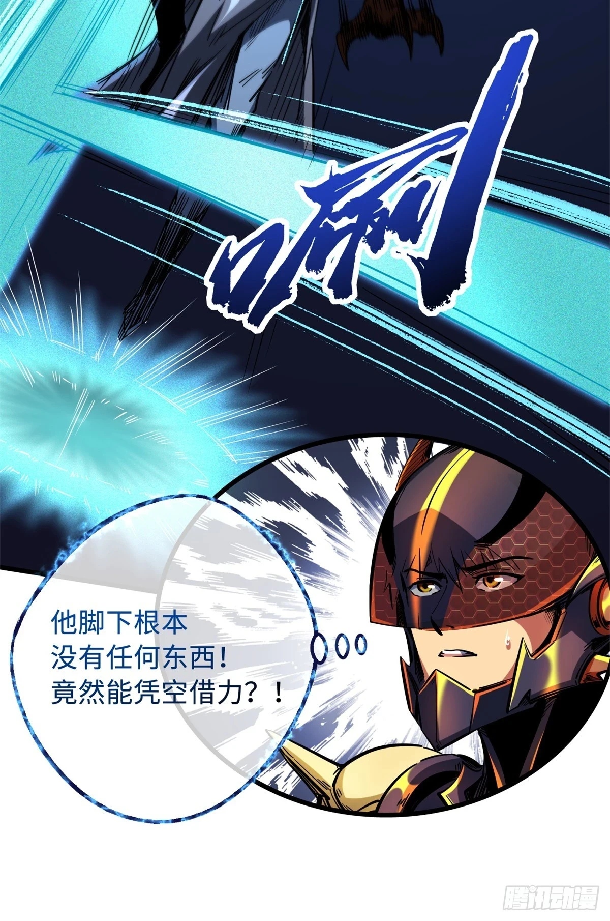 122 超级神生物！21
