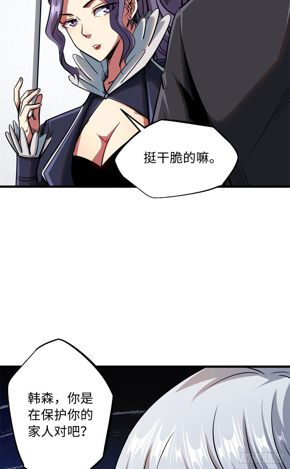 32 武道大会47