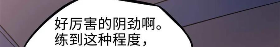 179 微晶体vs冰肌玉骨118