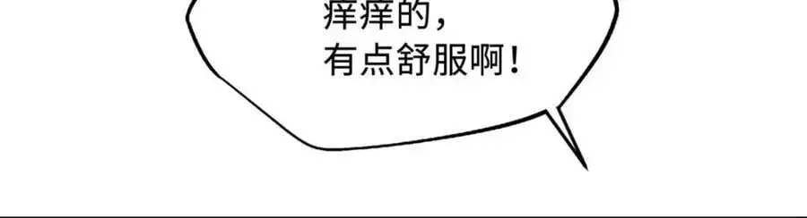 206 海底生机154