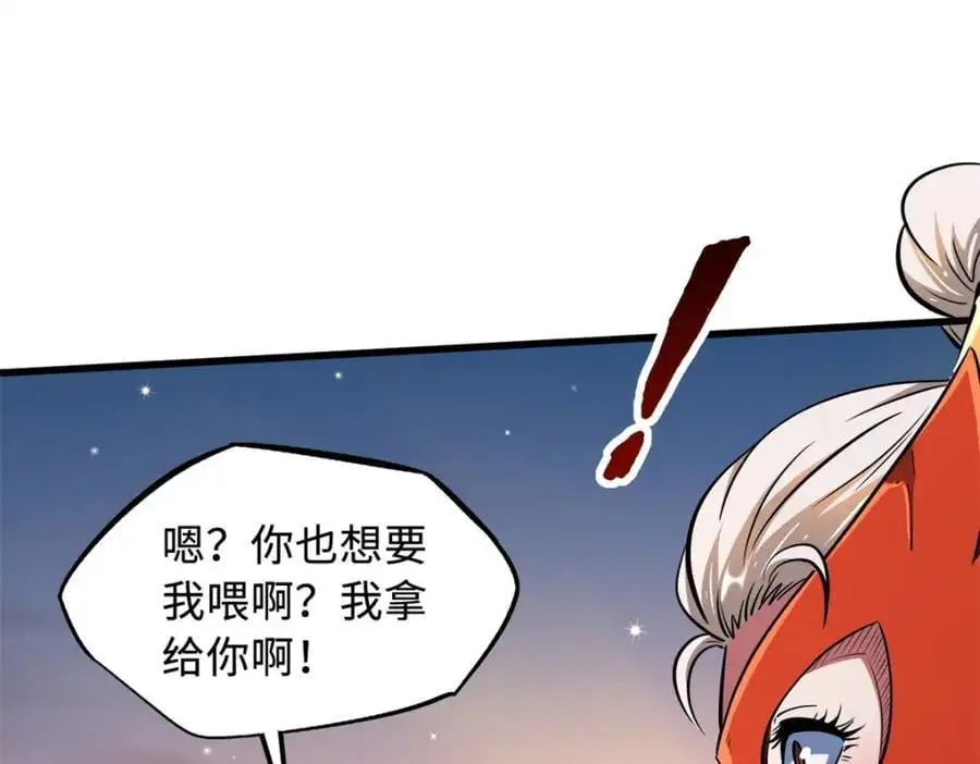 207 七叶莲花50