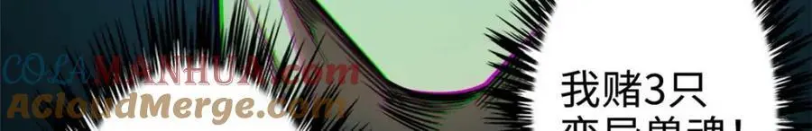 203 基因锁，开启！88
