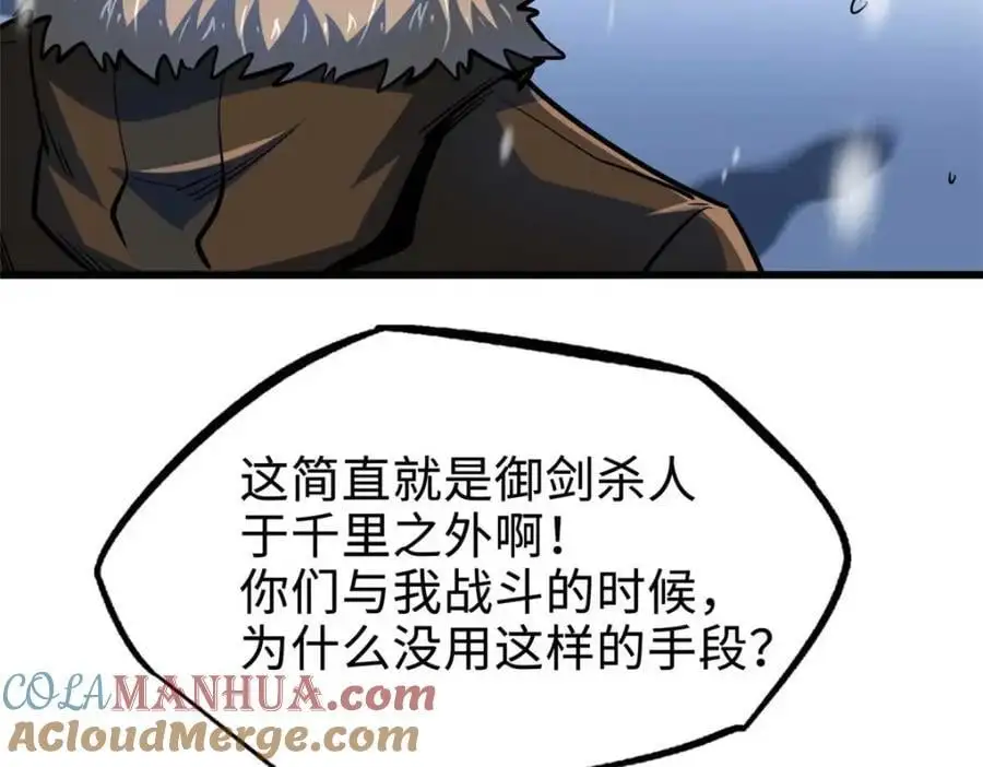 202 阴阳合一132