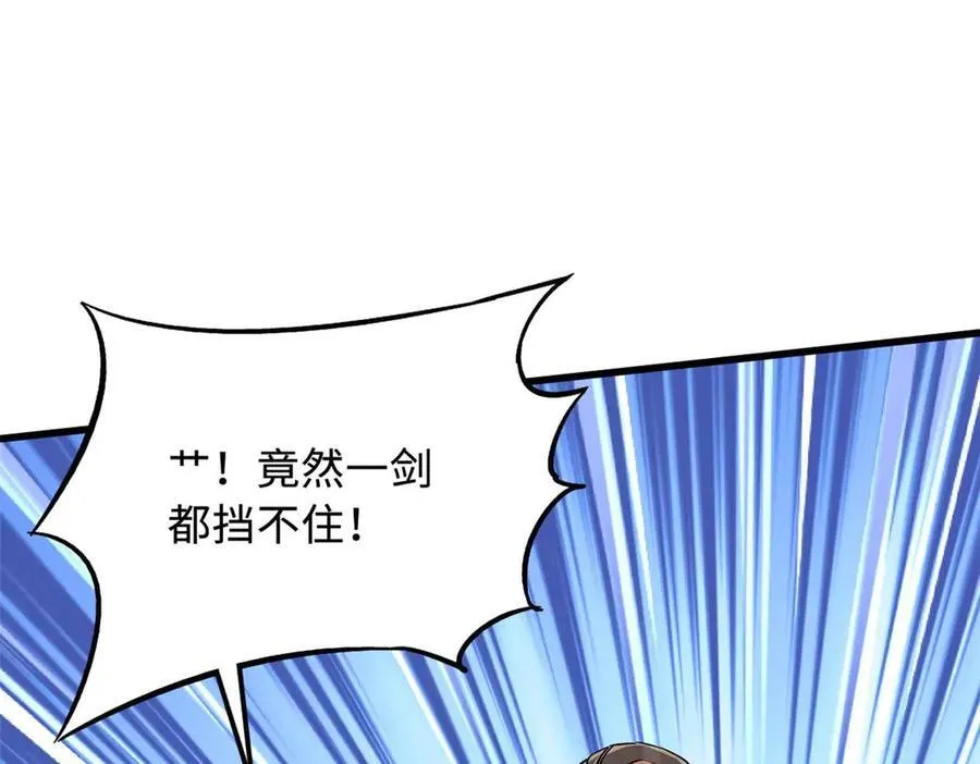 243 恐怖天使38