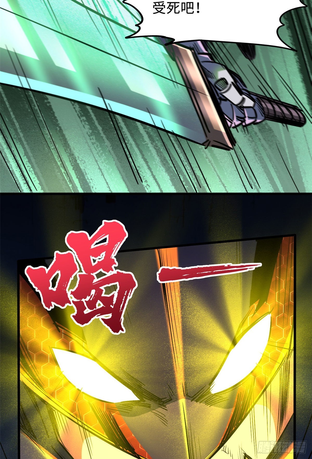 81 腹背受敌43