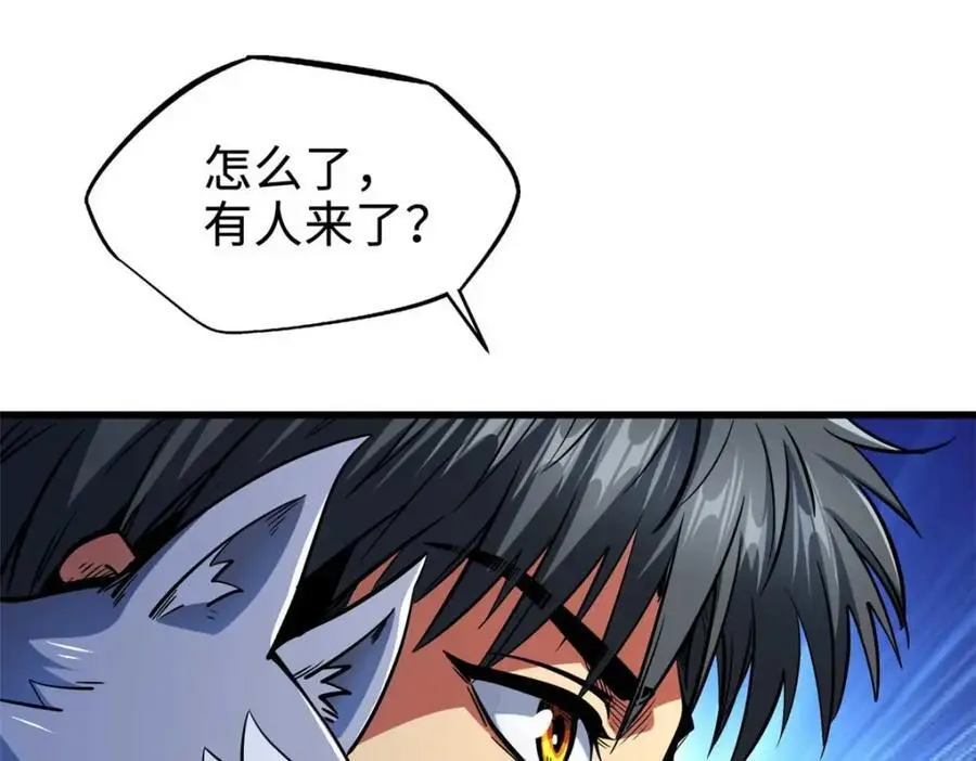 203 基因锁，开启！11