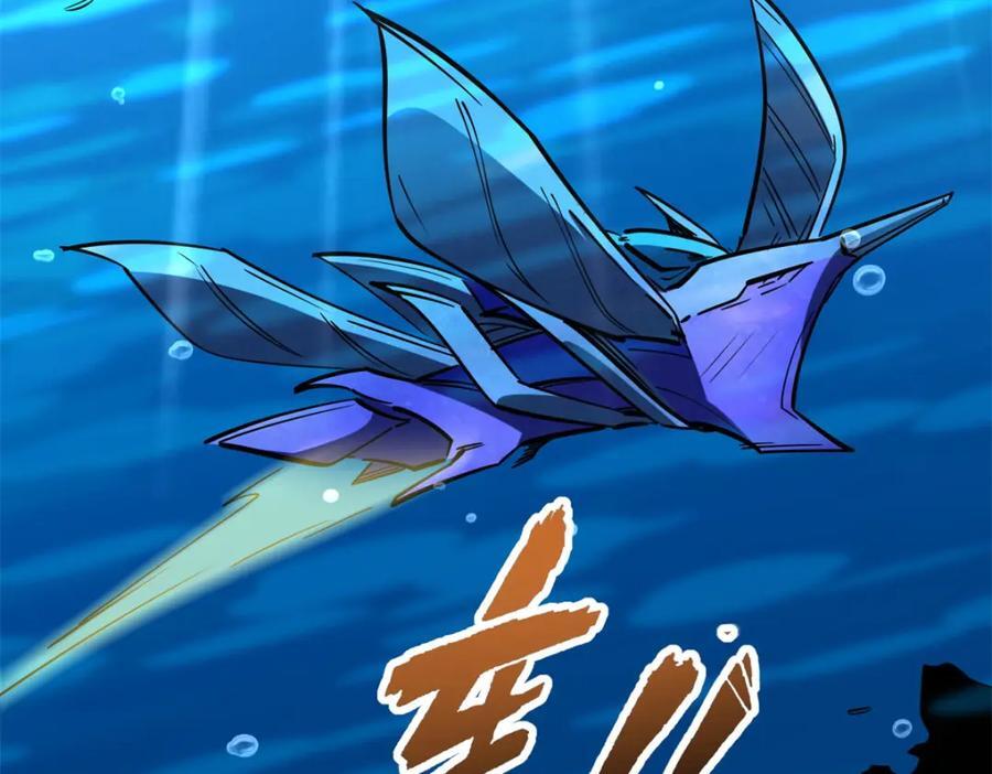 170 海洋大宝藏98
