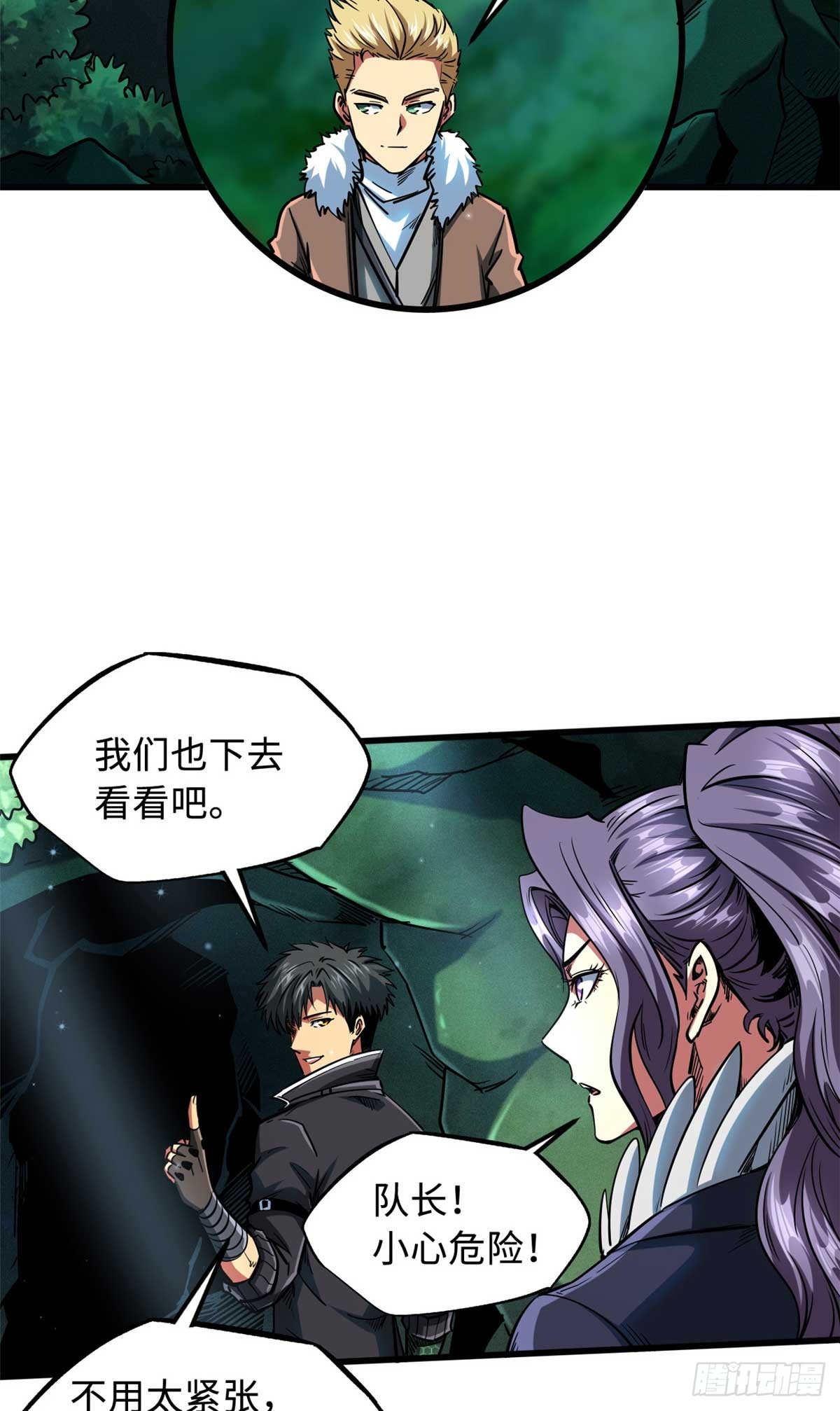 111 暗藏玄机？20