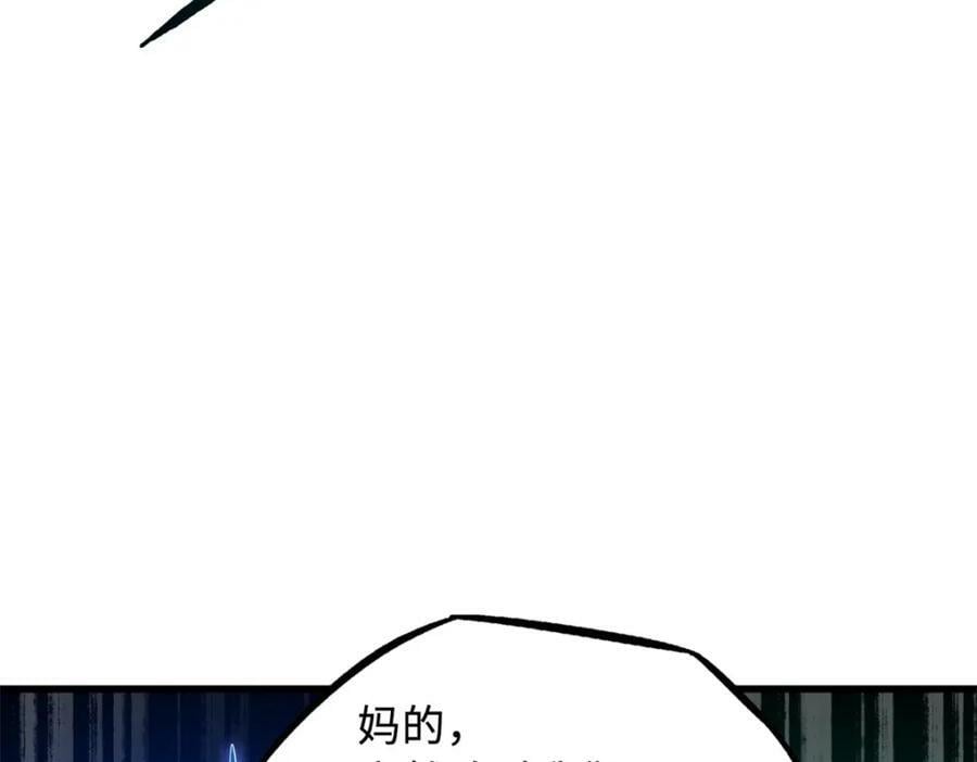 161 黑神降临133