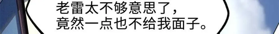 227 人才之争163