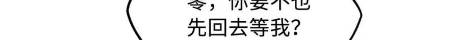 229 女神军团十三战将100